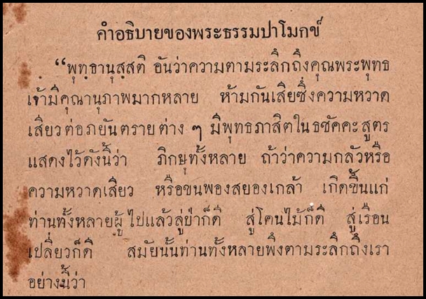 กลบล888.jpg