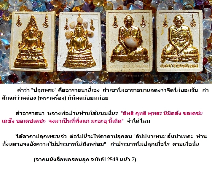 ถูกต้อง (1).jpg