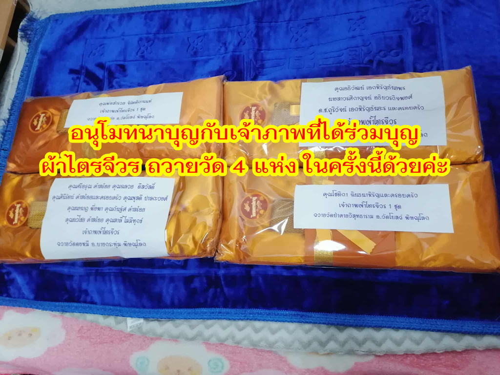 รวมพ.png