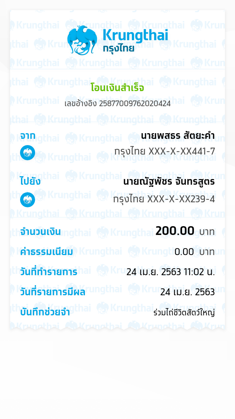 ร่วมไถ่ชีวิตโคกระบือ_24042563.png