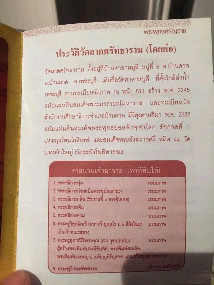 1766416474655.jpg