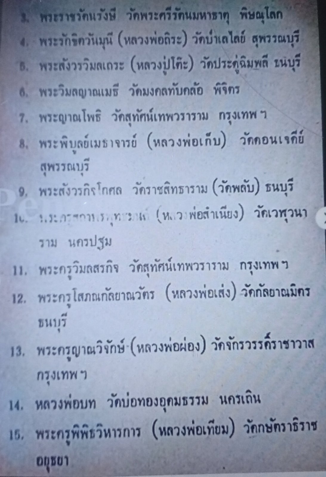 20251216_120701.jpg