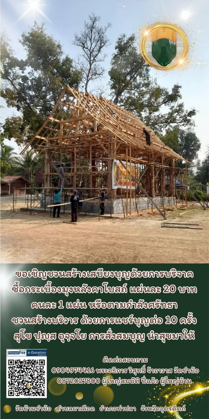 FB_IMG_1750342227677.jpg