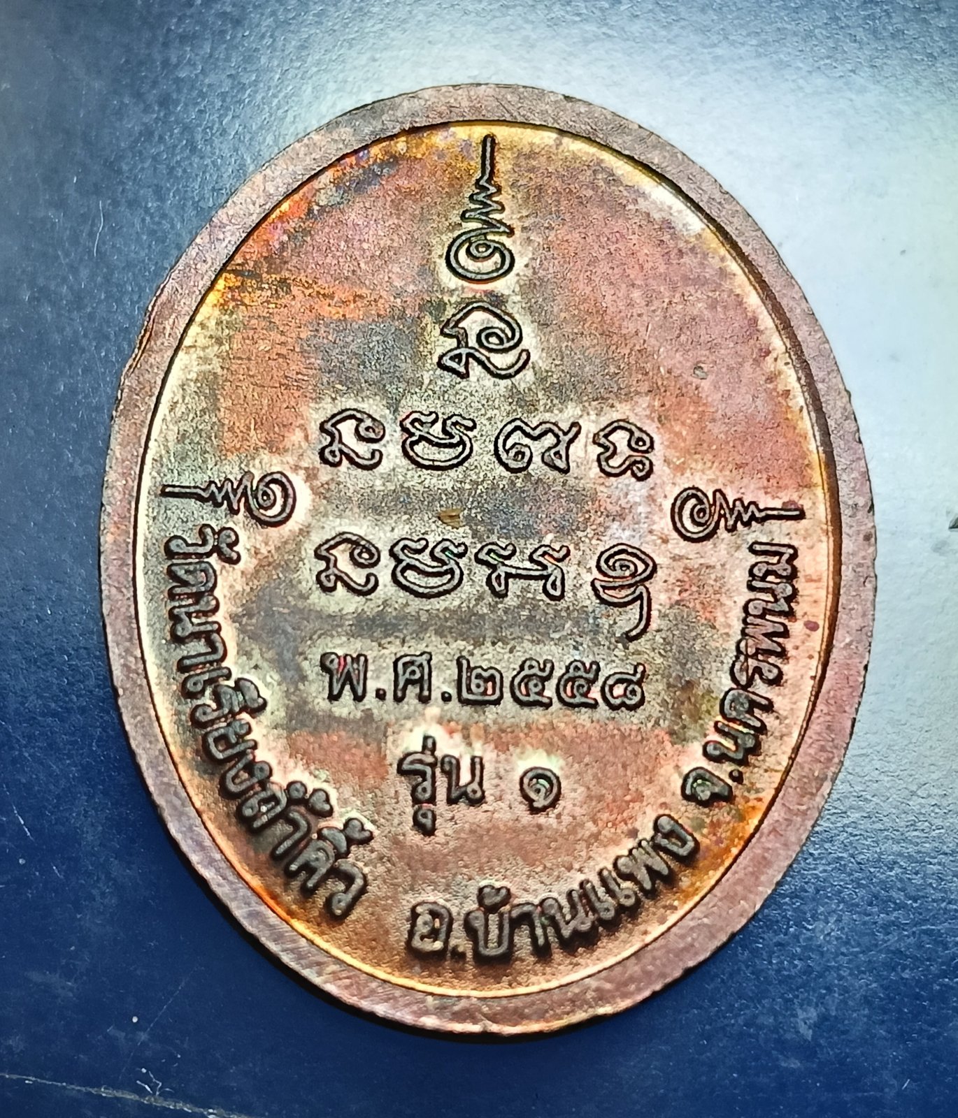 IMG_20260207_080631.jpg